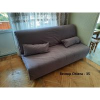 Диван-кровать Elegant (Элегант), спальное место 1,0